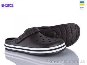 купить Roks 520 шоколад оптом