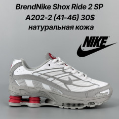 купить Classica A202-2 оптом