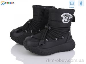 купить Bessky-Kellaifeng BM4880-1B оптом