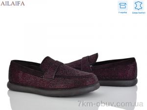 купить Ailaifa KL62-4 оптом