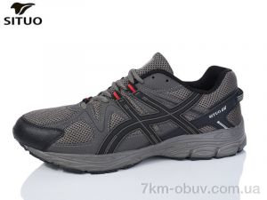 купить Situo D9710-6 оптом