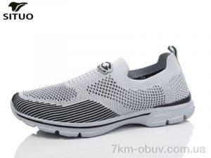 купить Situo A227-8 оптом