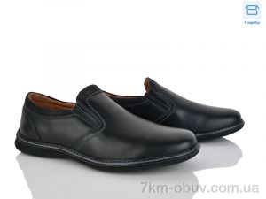 купить Nasite D93-3C оптом