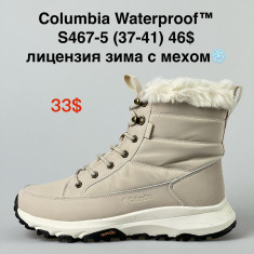 купить ALASKA S467-5 оптом