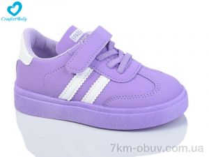 купить Comfort-baby 312A фіолет оптом