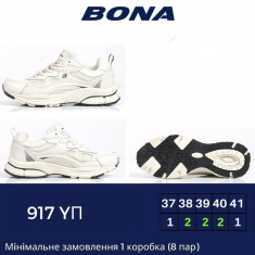 купить BONA 917YB оптом