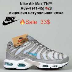 купить VAN  A59-4 оптом