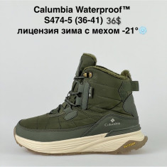 купить ALASKA S474-5 оптом