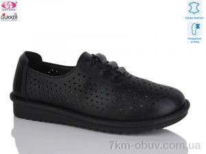 купить оптом Gukkcr YK0029-1