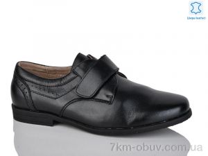 купить KANGFU C772 оптом