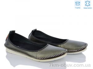 купить Захар-Gold K5067 шкіра уцінка оптом