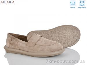 купить Ailaifa DS01-9 оптом