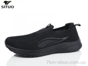 купить Situo A579-1 оптом