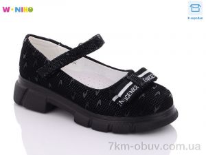 купить W.niko XL128-4 оптом