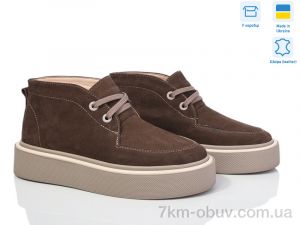 купить оптом Stella 0139-1