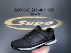 купить Supo A2503-6 оптом