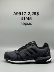 купить Supo(BRAND)  A9917-2 оптом