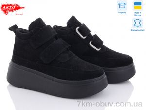 купить ARTO 0610 ч.з. оптом