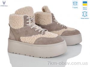 купить Viscala 27404-2 беж. VL з. оптом