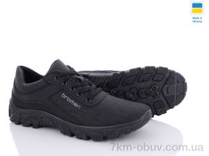 купить оптом Lvovbaza B&R 053 чорний