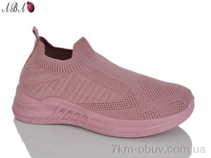 купить Aba 2026-12-5 оптом