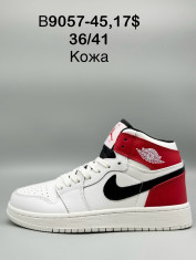 купить Supo(BRAND)  B9057-45 оптом