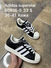 купить Supo(BRAND)  B0816-5 оптом