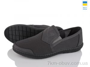 купить Lvovbaza Dago 81 стоун оптом