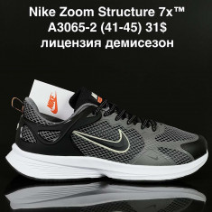 купить Supo A3065-2 оптом