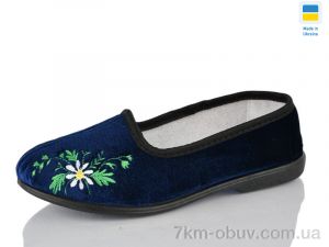 купить Lot Shoes Київ синій оптом