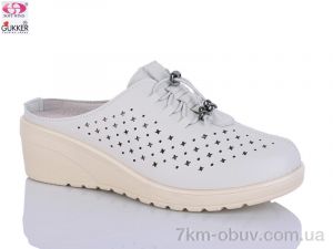 купить Gukkcr YK0030-3 оптом