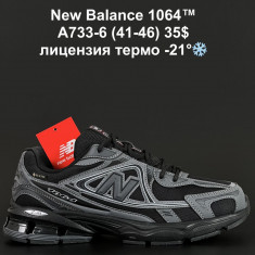 купить ALASKA A733-6 оптом