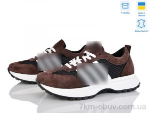 купить Stella 137-2 оптом