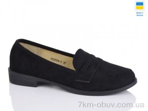 купить Swin YS2909-4 оптом