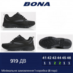 купить оптом Bona 919DB