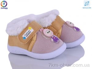 купить Леопард 905 pink LED оптом