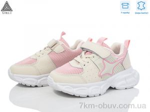 купить STILLI KIDS TX40-18 шкіра піна оптом