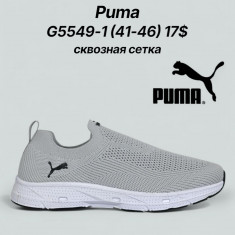 купить оптом Classica G5549-1