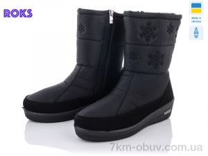 купить Roks Progress 3005 оптом