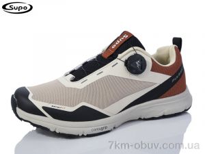 купить Supo-Vegas A2825-7 оптом