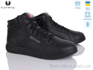 купить Alex Bens TM чорний оптом