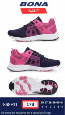 купить BONA 868RП оптом