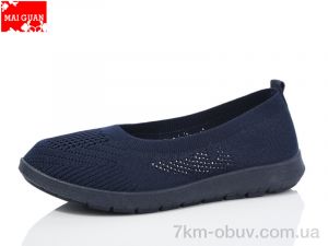 купить Maiguan 518-10 оптом