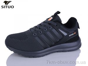 купить Situo B908-4 оптом