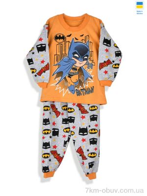 купить Kir15 195286 помаранчевий оптом