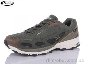 купить Supo A2750-5 оптом