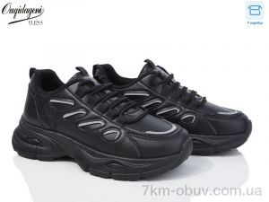 купить оптом Dageni 9903-1B