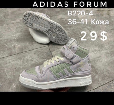 купить Supo(BRAND)  B220-4 оптом