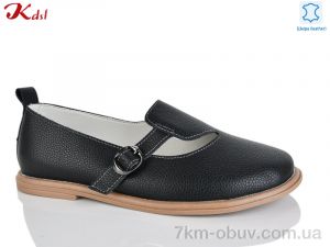 купить Jiulai-Kadisalun Y058-7 оптом