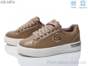 купить Ailaifa 8822-9 оптом